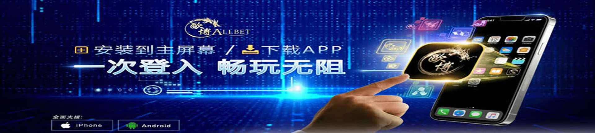 欧博官网-www.aabbggvip77.net